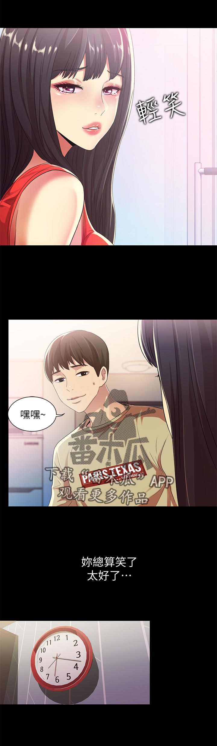 第37章：别走6