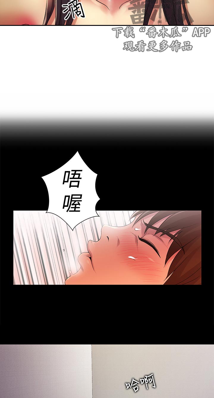 第46章：不屑看2