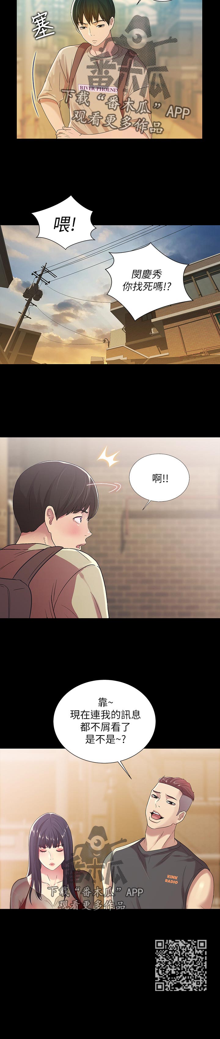 第46章：不屑看11