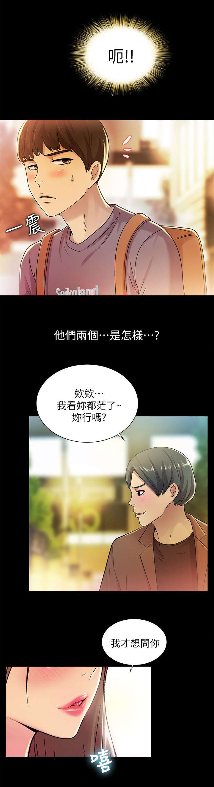 第14章：喝酒8