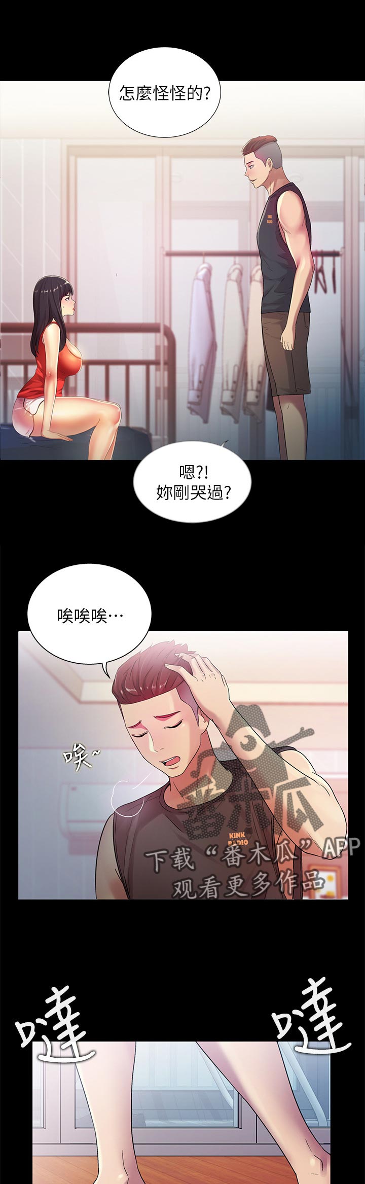 第39章：参观13