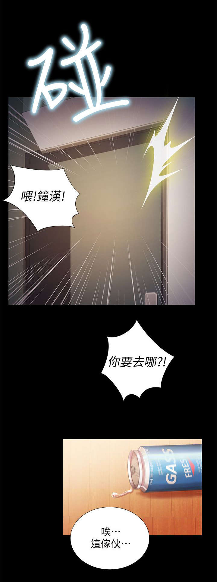 第36章：照顾0