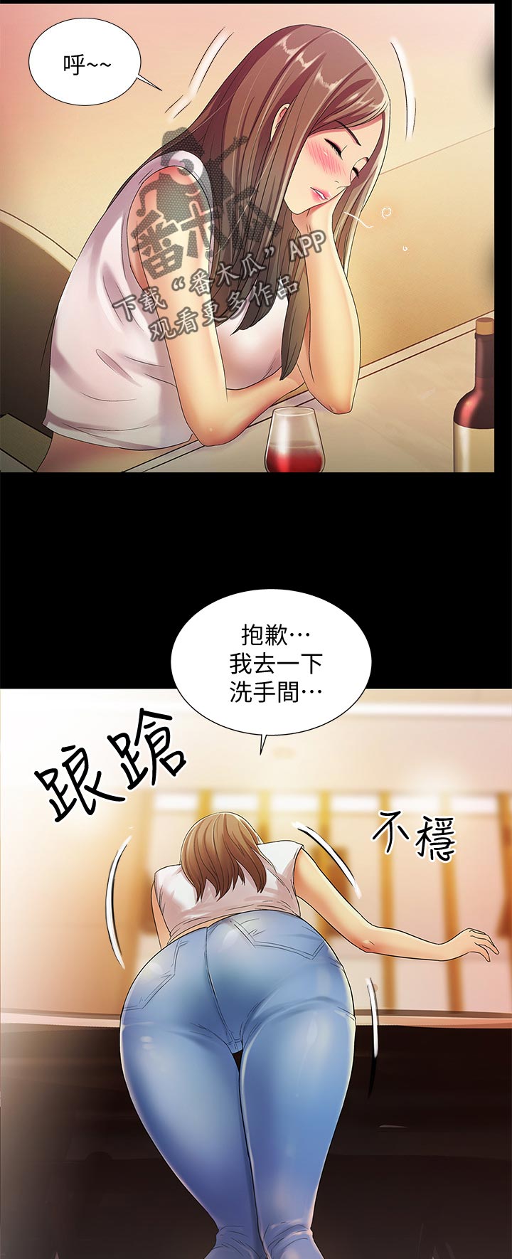 第52章：不一样10