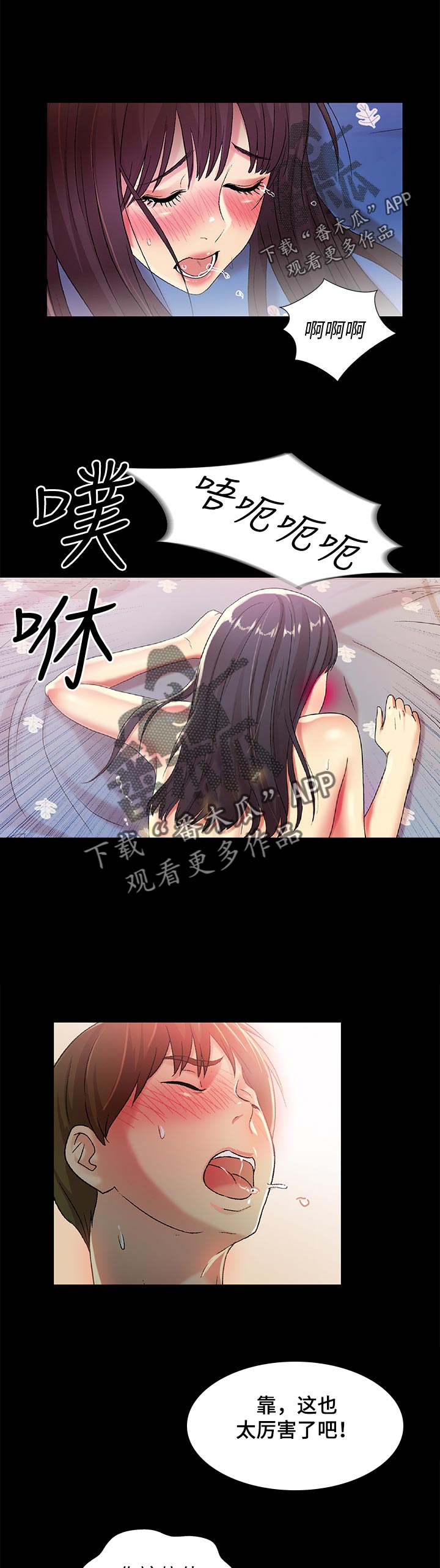 第44章：表现怎么样13