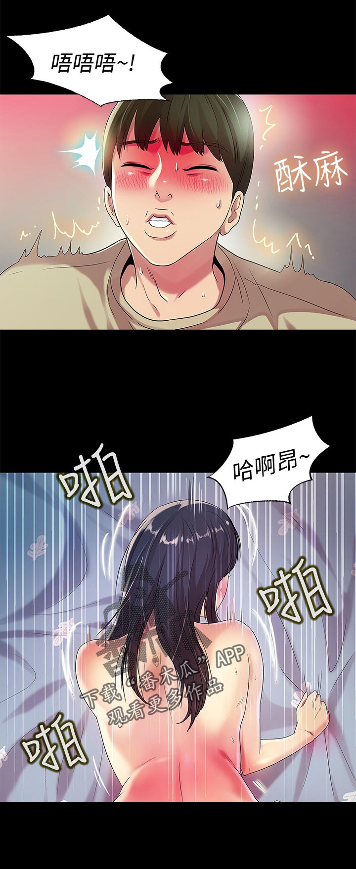 第44章：表现怎么样6
