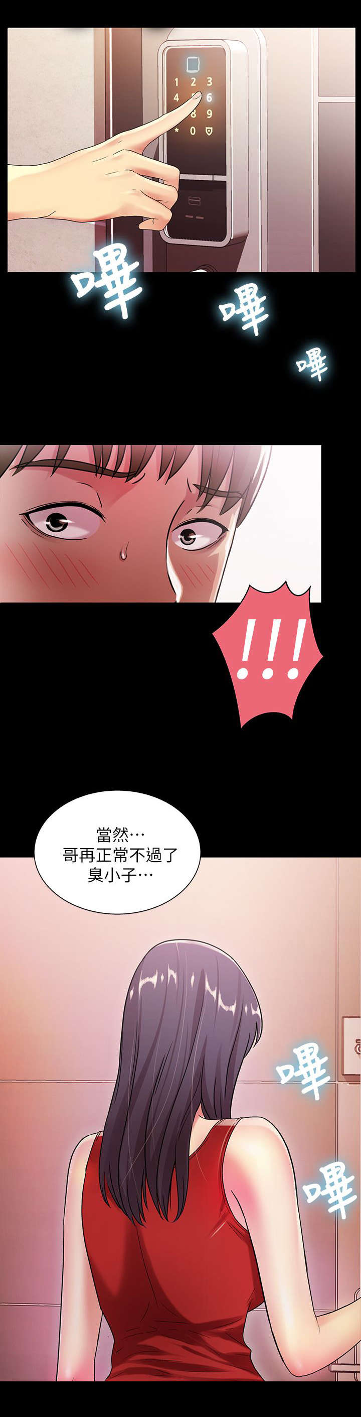 第31章：保证7