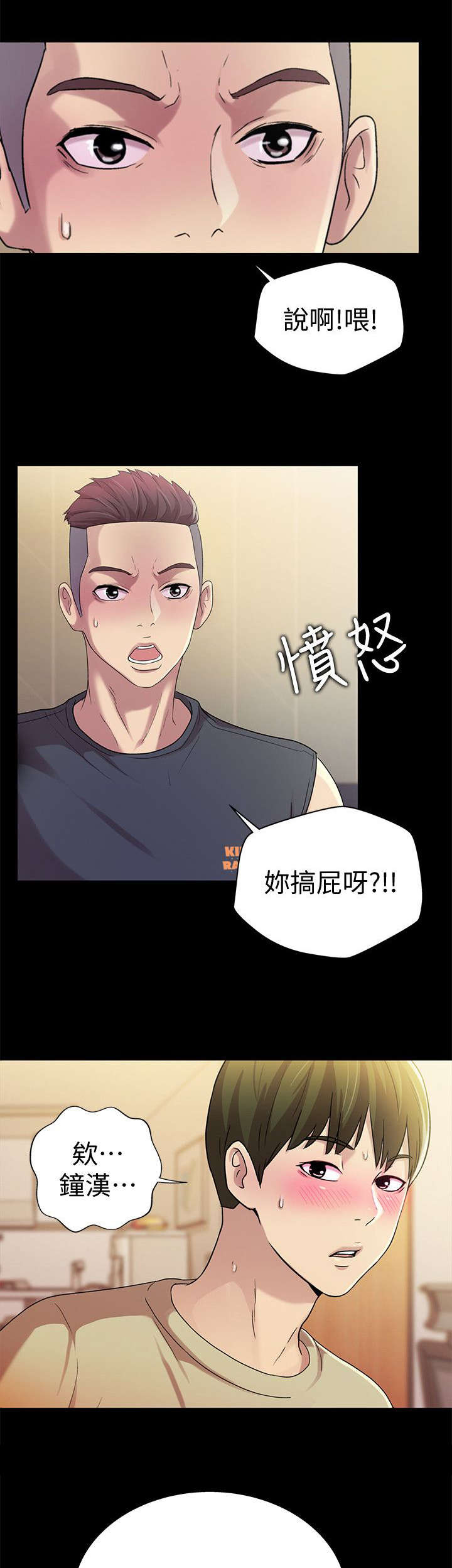 第35章：冲突0