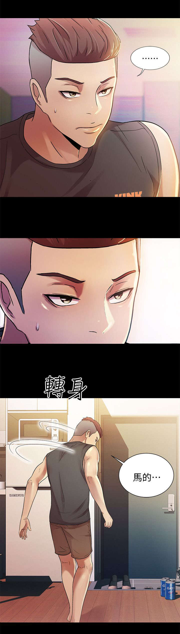 第35章：冲突7