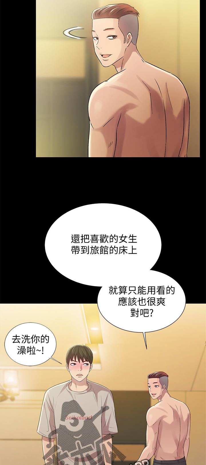 第55章：好甜2