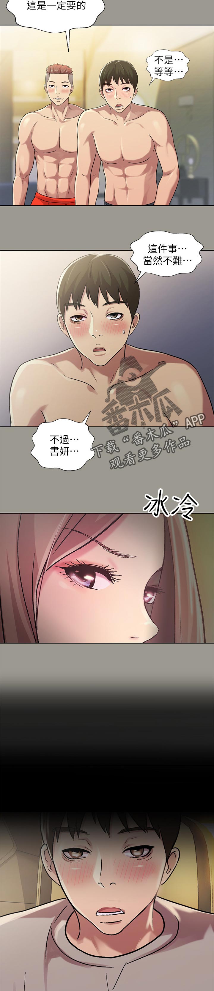 第62章：借车的人2