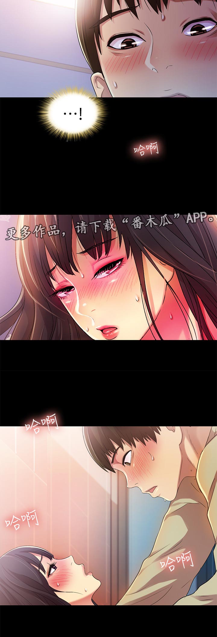 第38章：做到结束7