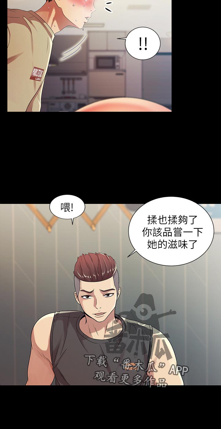 第42章：封号7