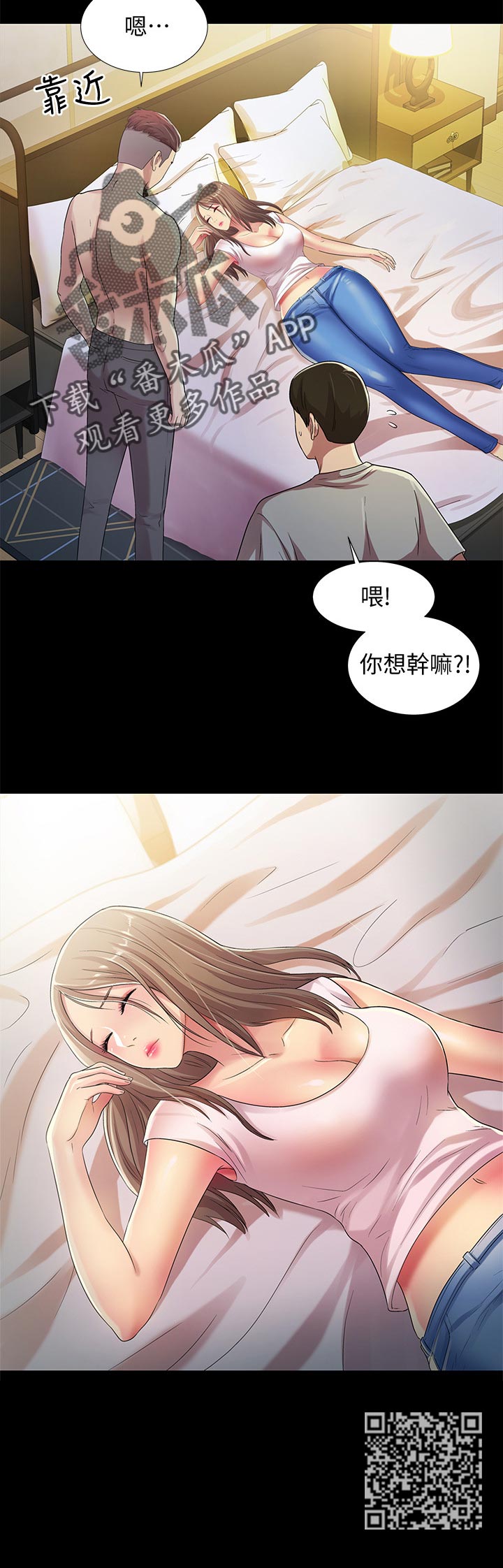 第54章：什么鬼话5