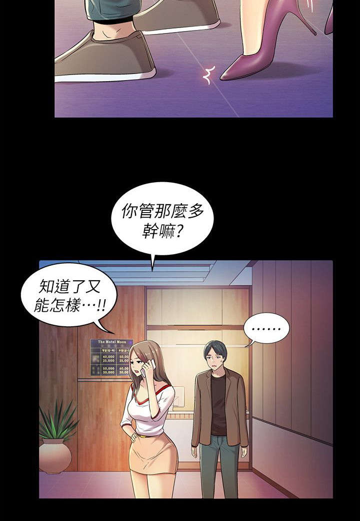 第24章：心机1