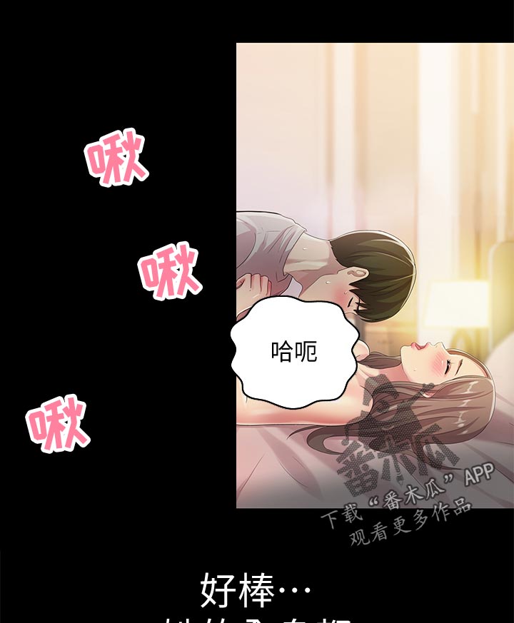 第57章：我喜欢你0