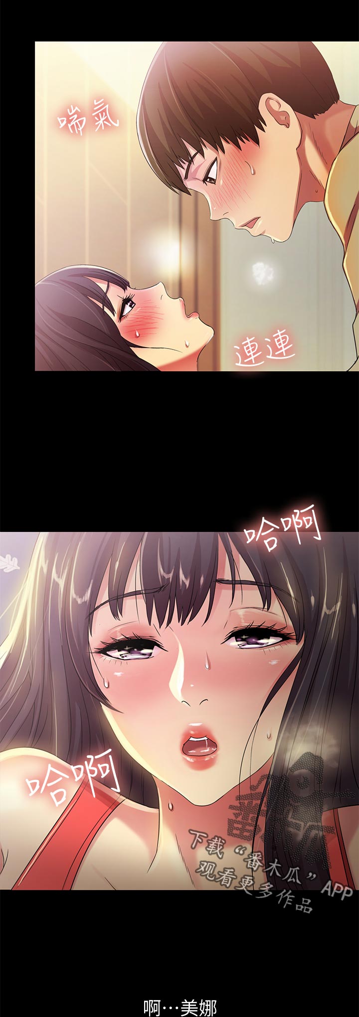 第38章：做到结束12