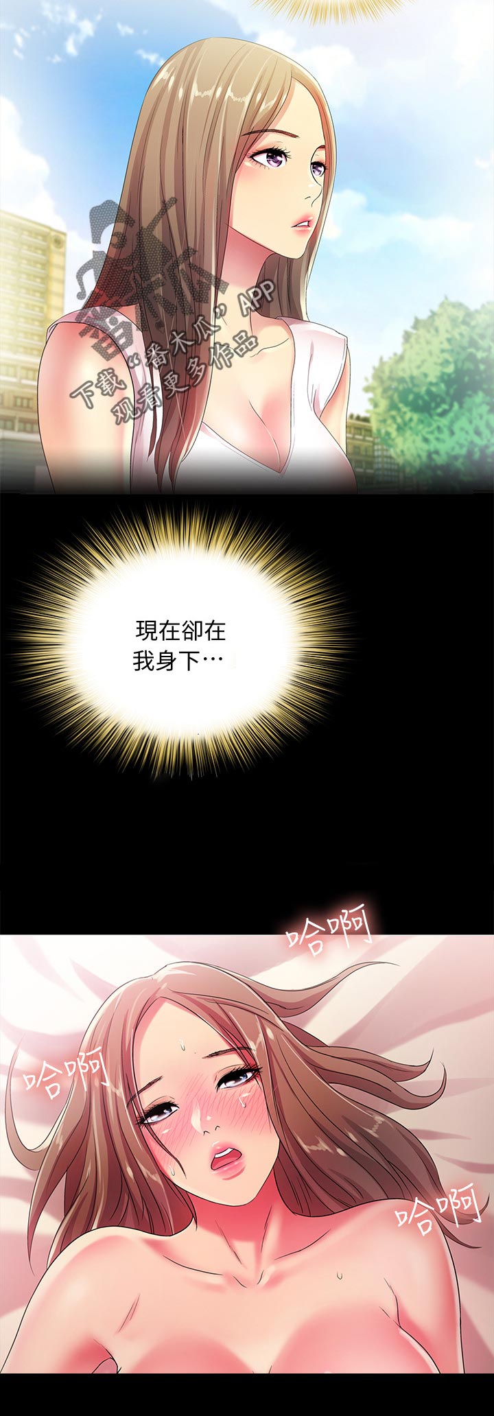 第57章：我喜欢你15
