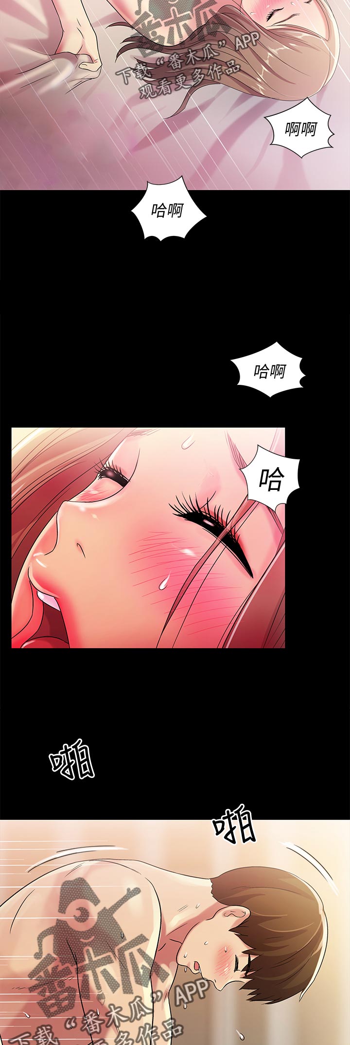 第58章：做的好!2