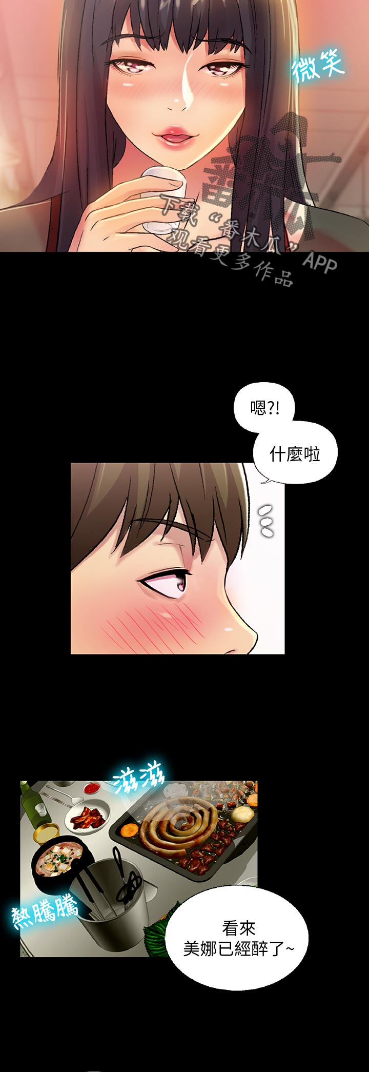 第47章：不要乱教3