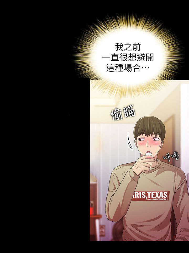 第32章：游戏5
