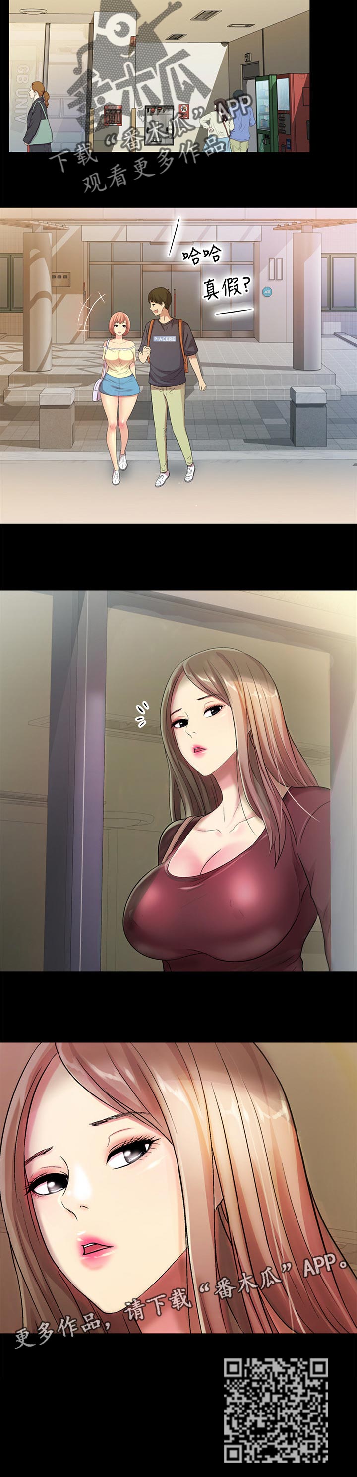 第63章：邀请11