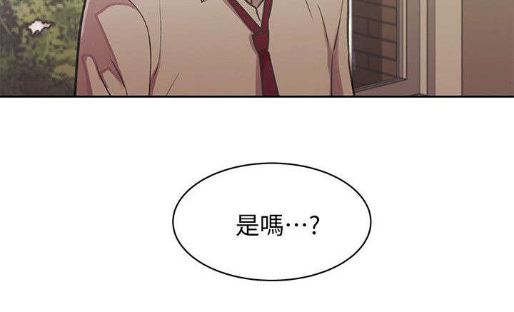 第4章：上门3