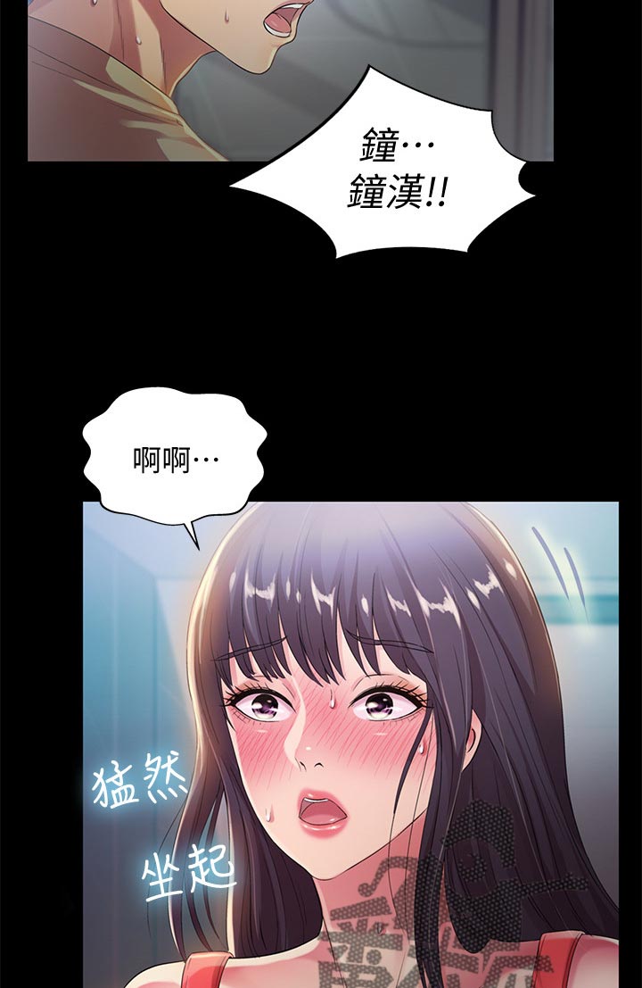 第39章：参观1