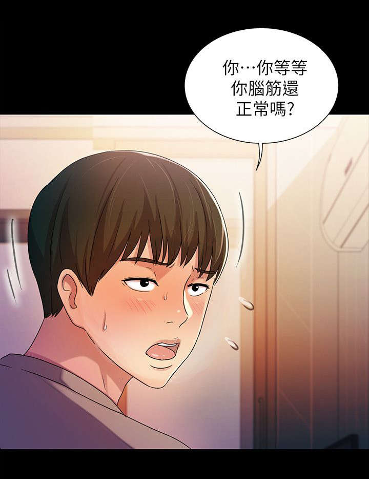 第31章：保证6
