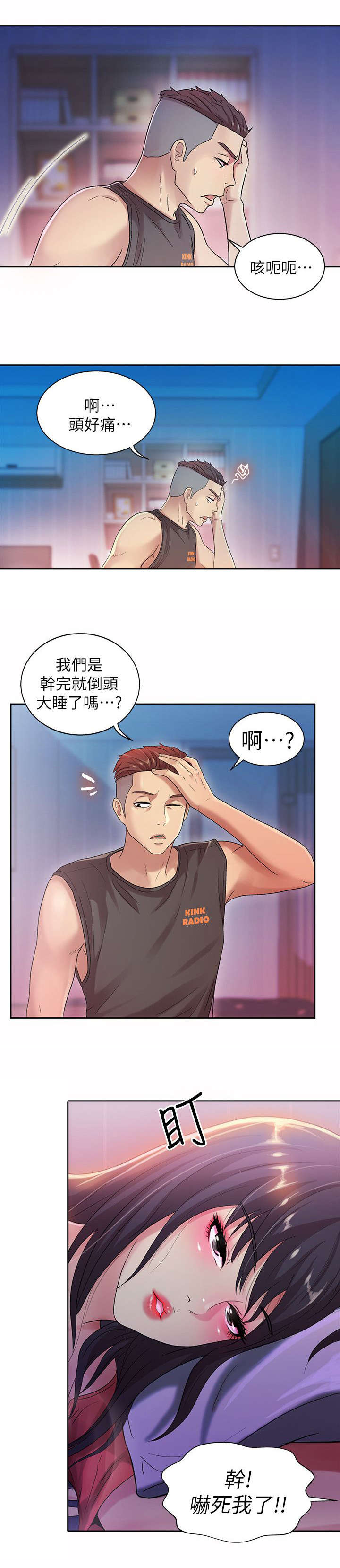 第30章：提议0