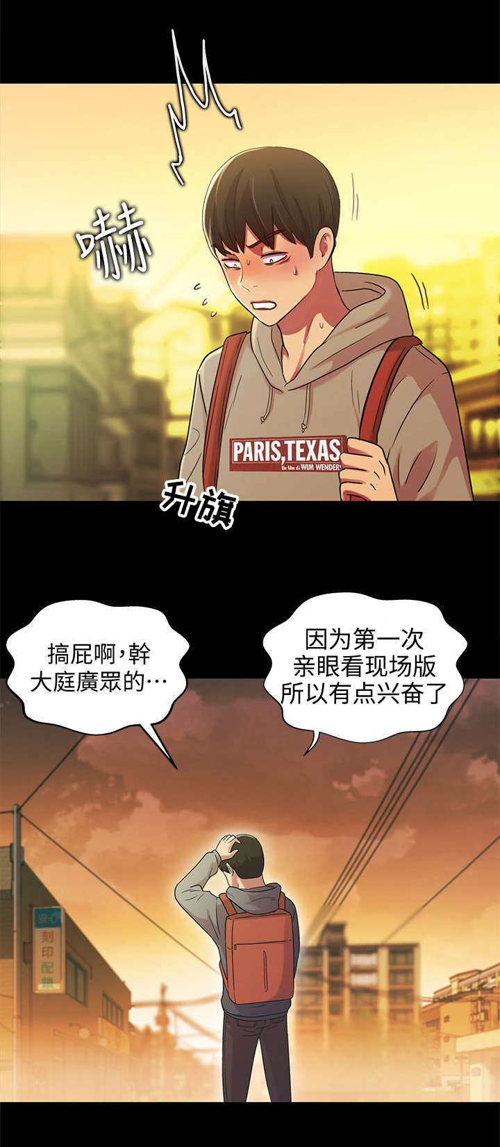 第10章：入迷10