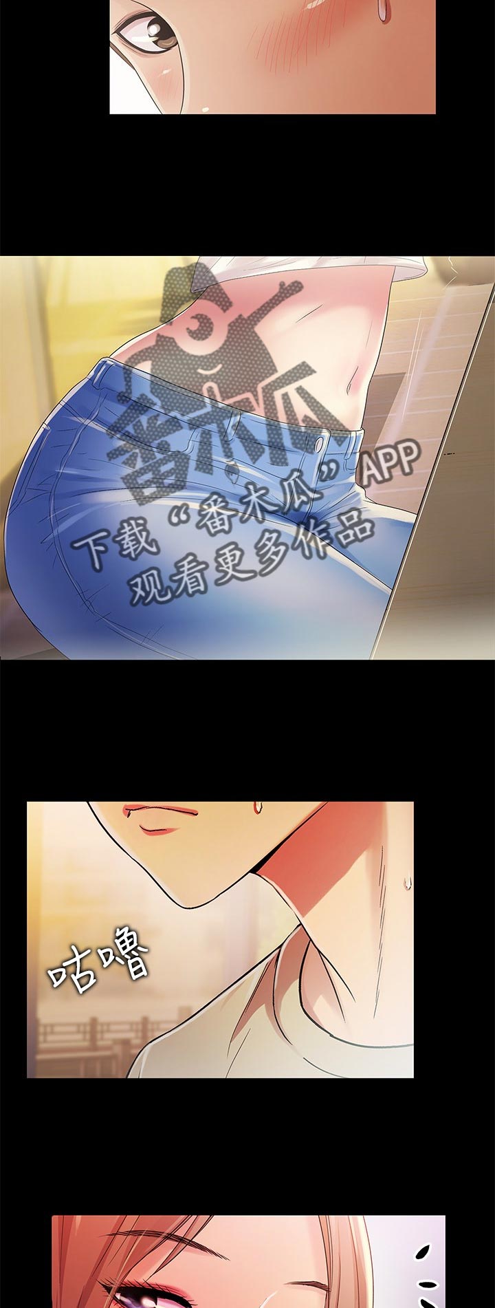 第51章：上车吧2