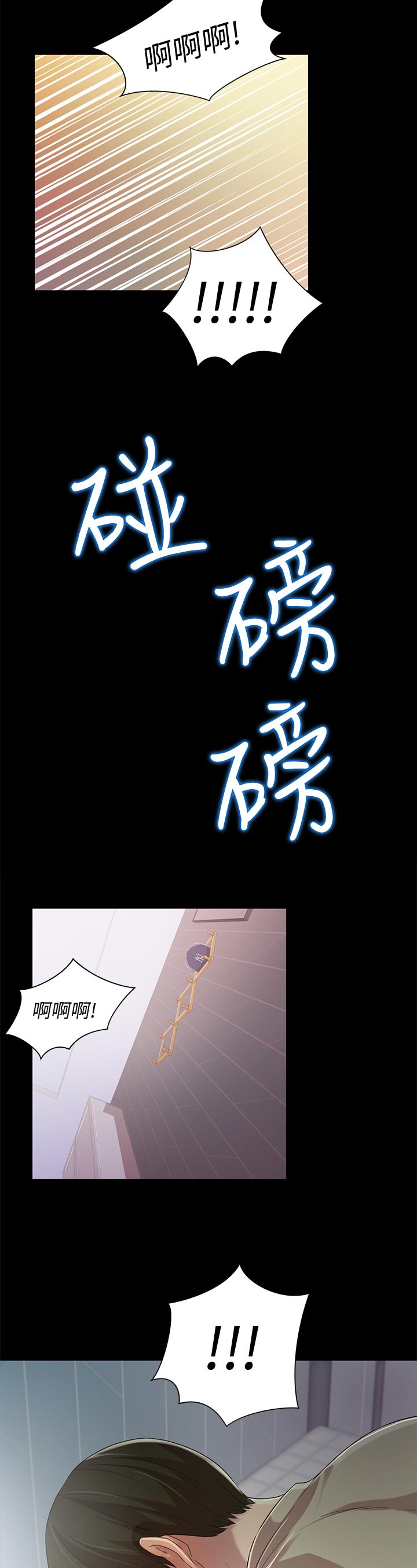 第38章：做到结束2