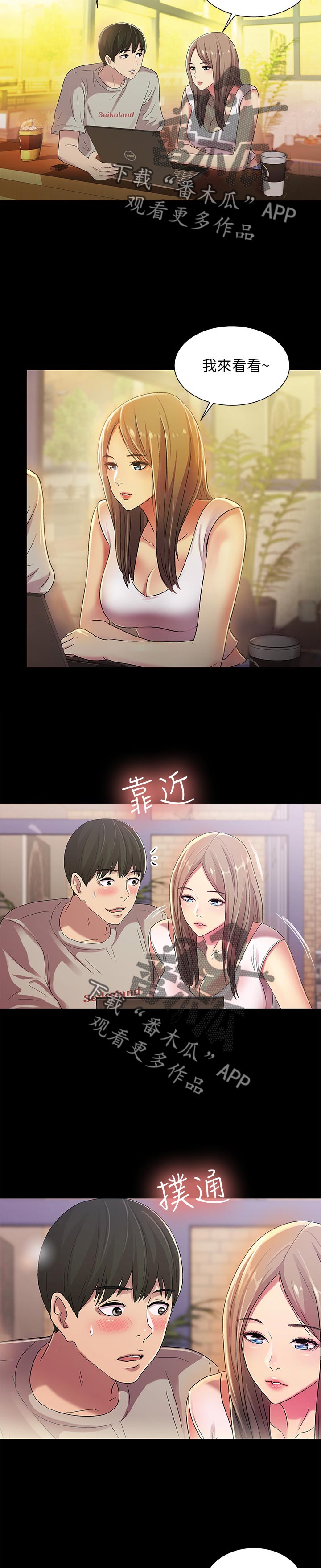 第50章：刮目相看15