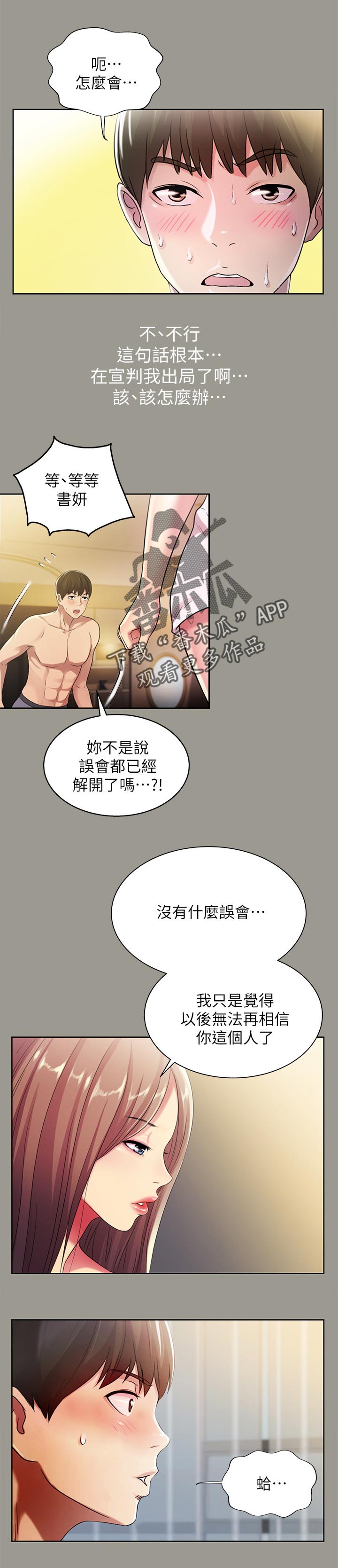 第62章：借车的人0