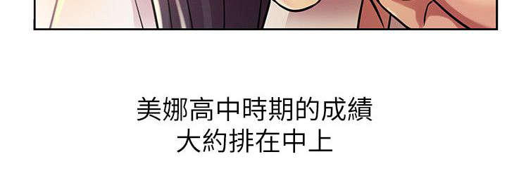 第9章：排挤1