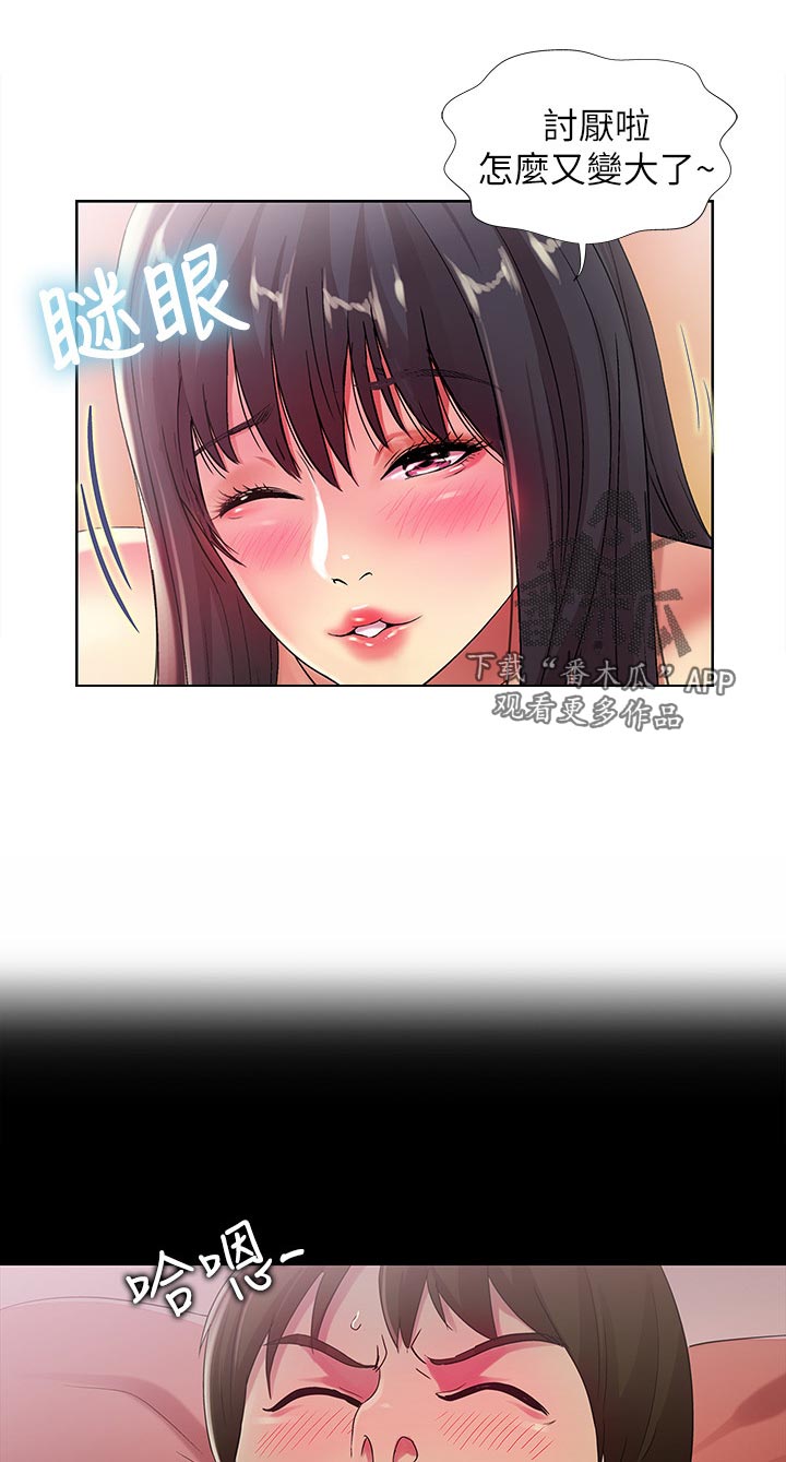 第46章：不屑看0