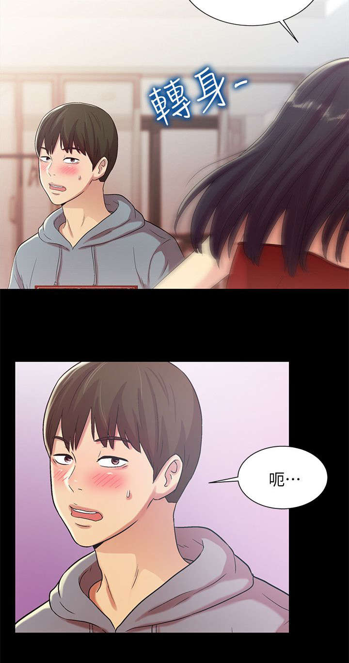 第10章：入迷2