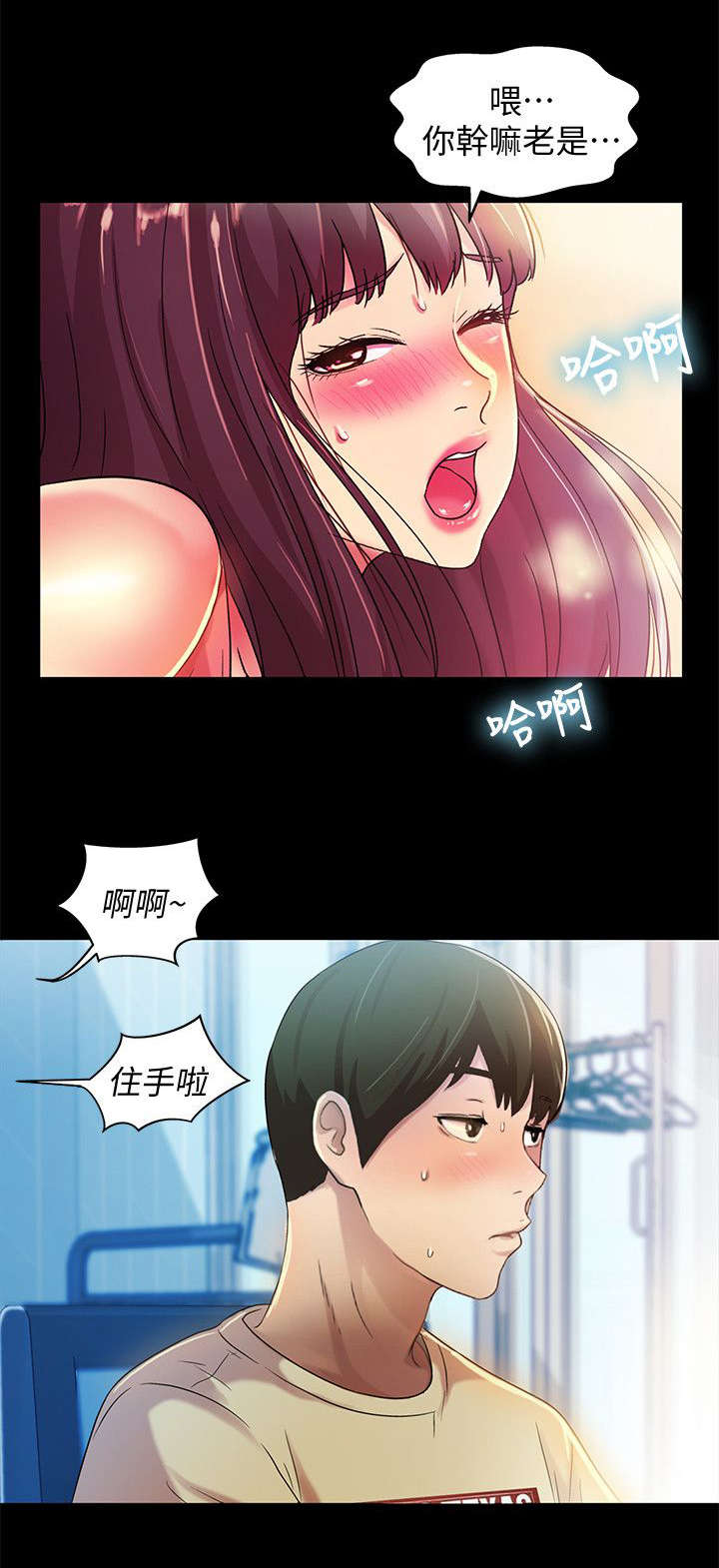 第27章：生气0