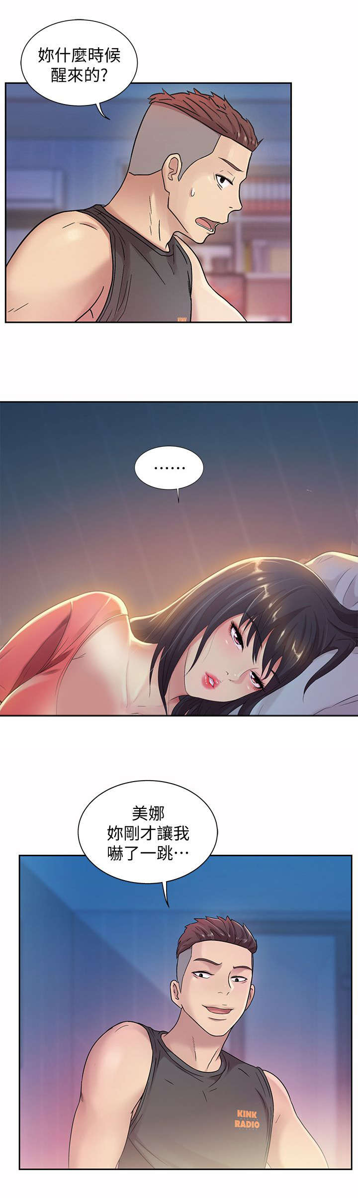 第30章：提议1