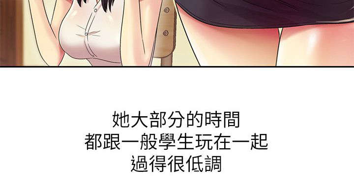 第9章：排挤3