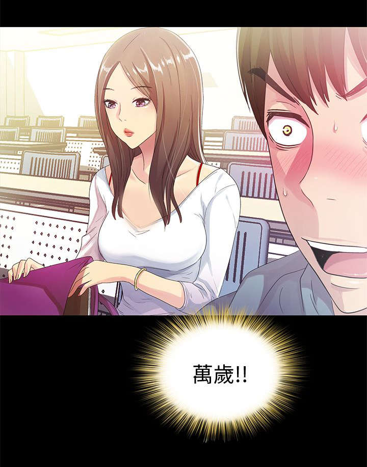 第2章：座位4