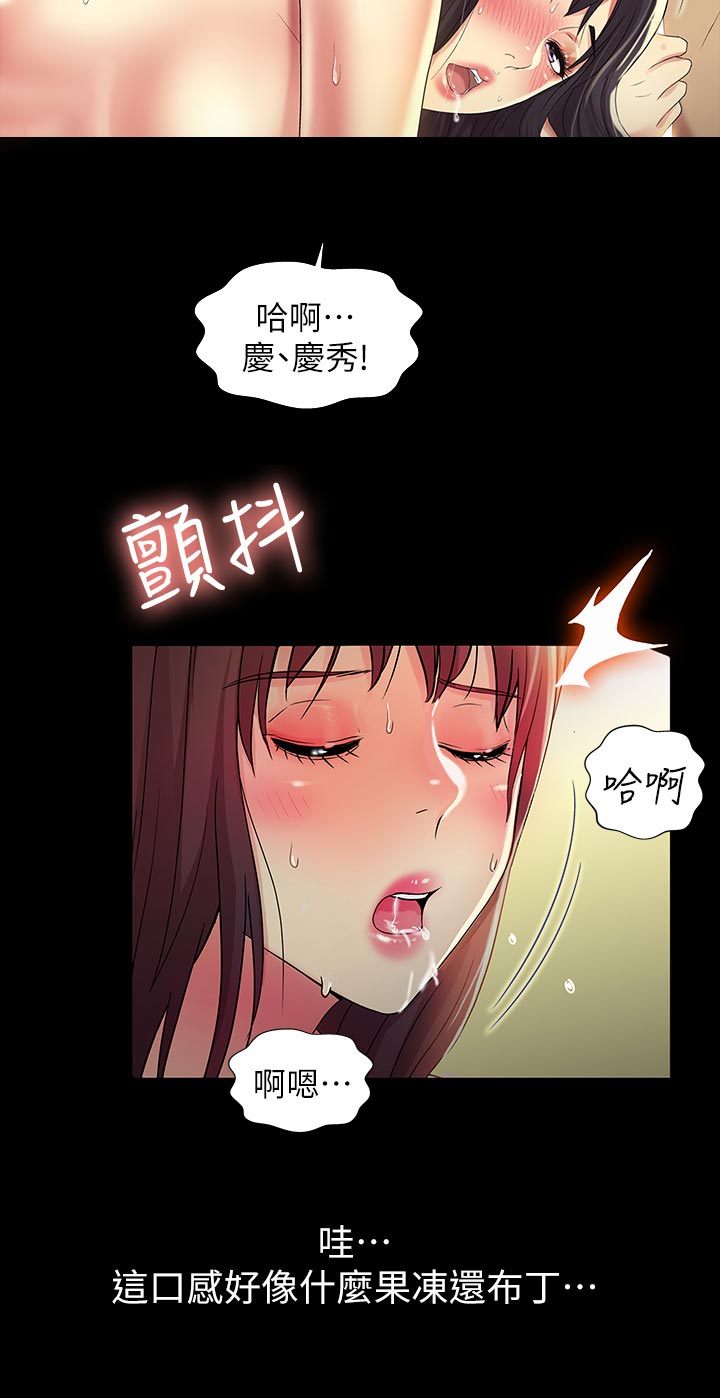 第42章：封号11