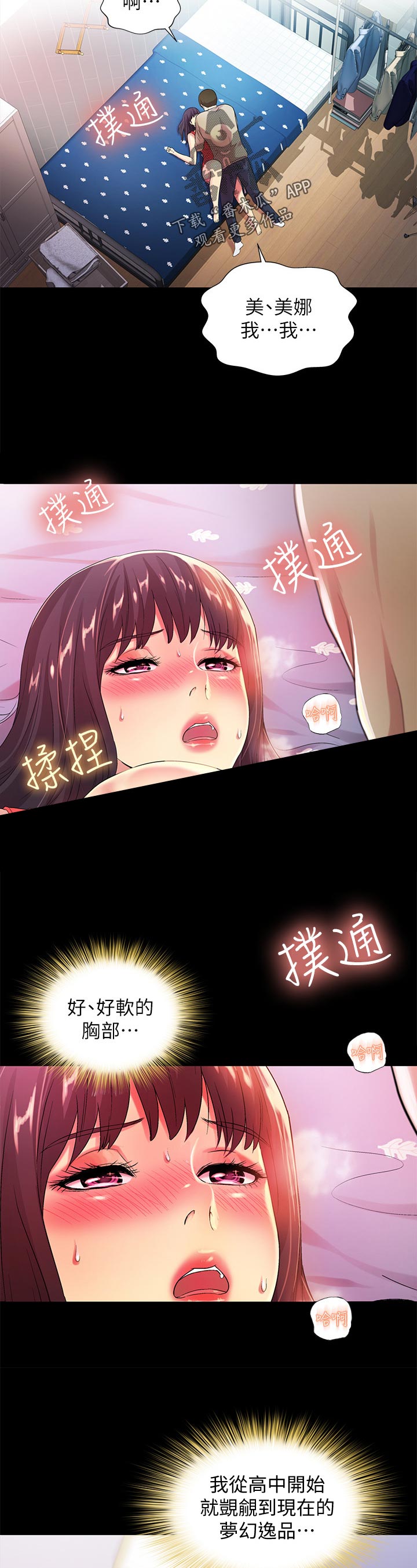 第38章：做到结束4