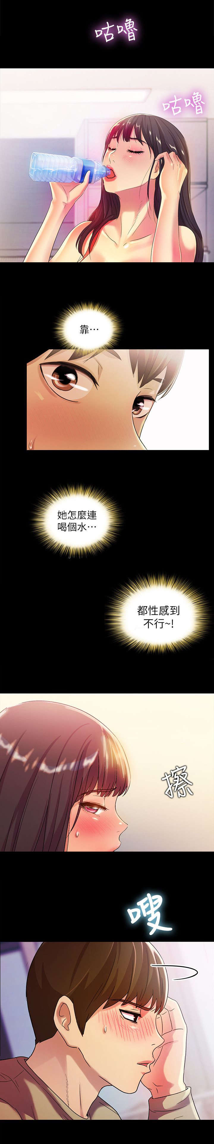 第28章：运动1