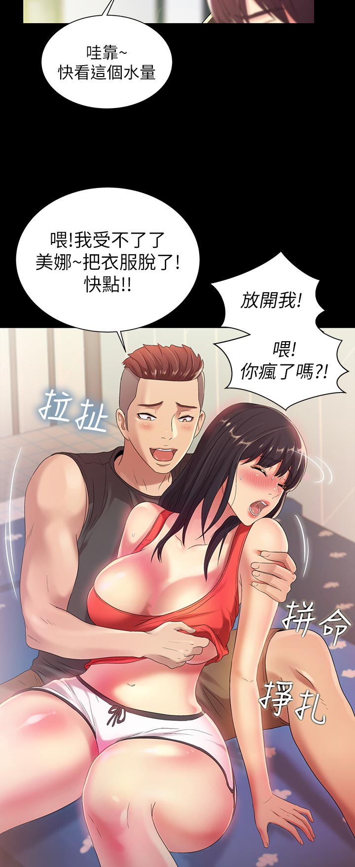第40章：帮我9