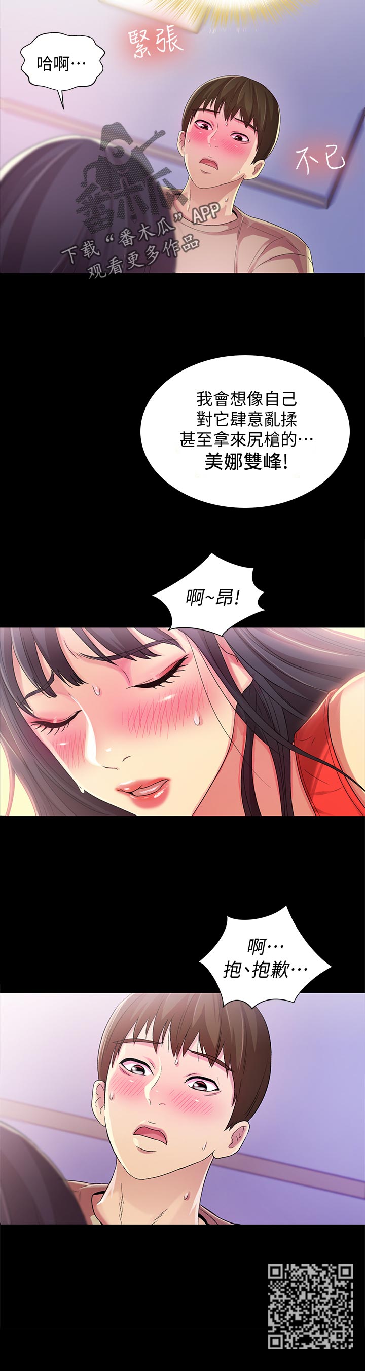 第38章：做到结束5