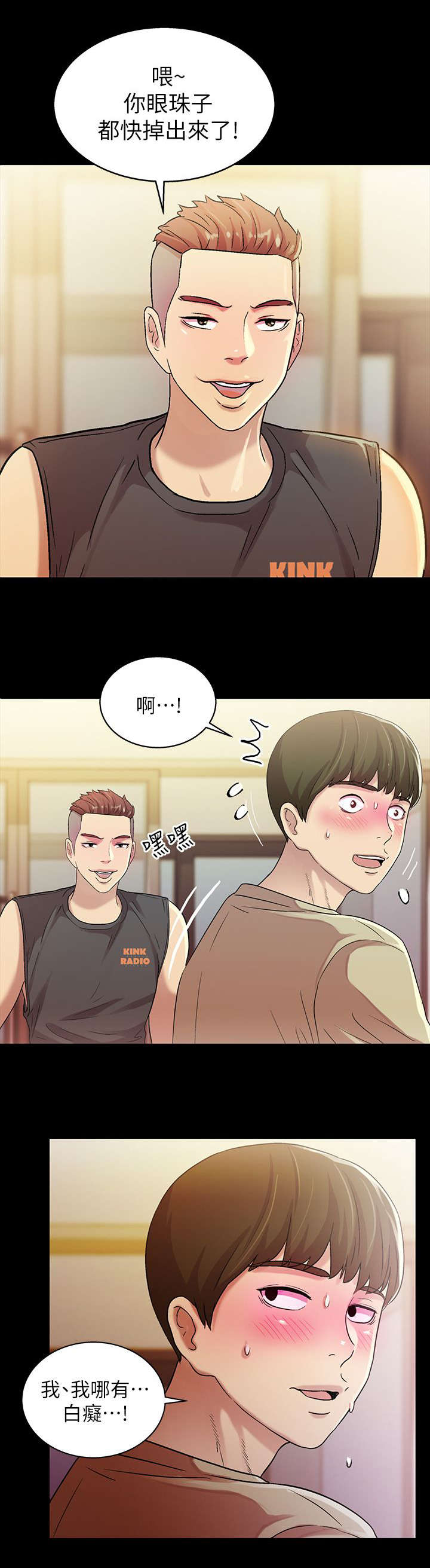 第28章：运动0
