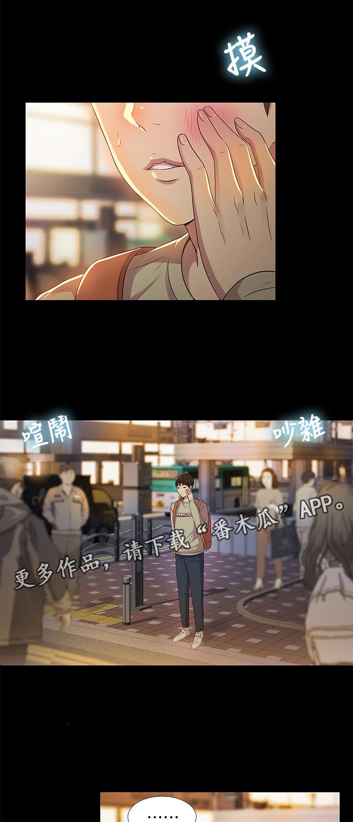 第45章：偷偷幻想0