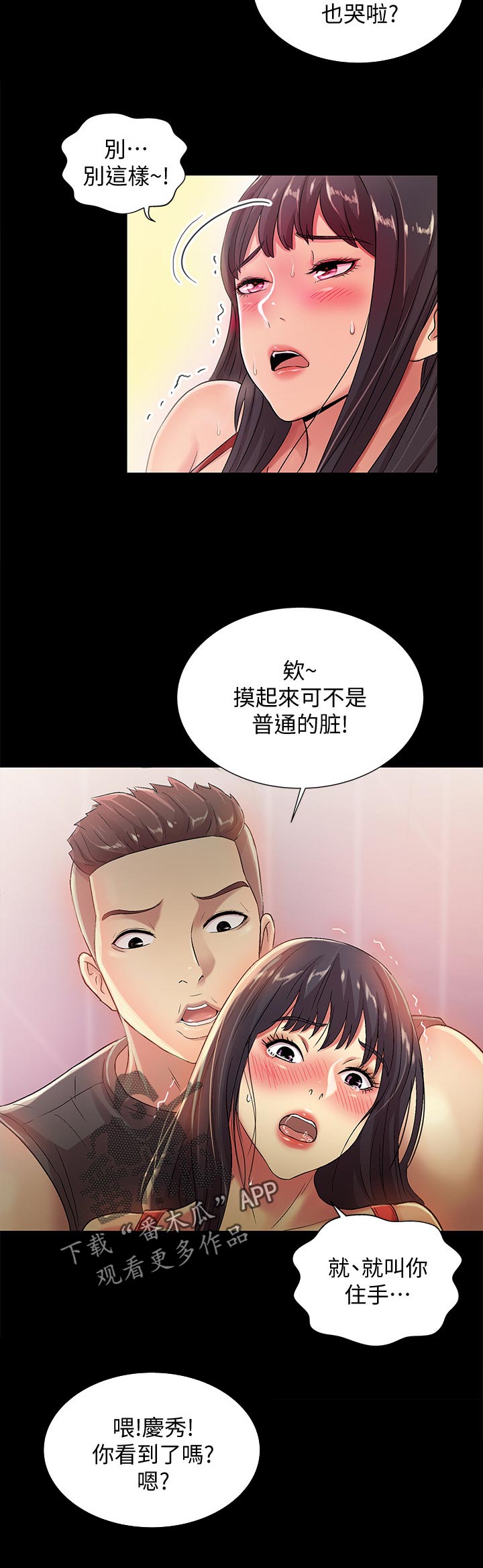 第39章：参观16