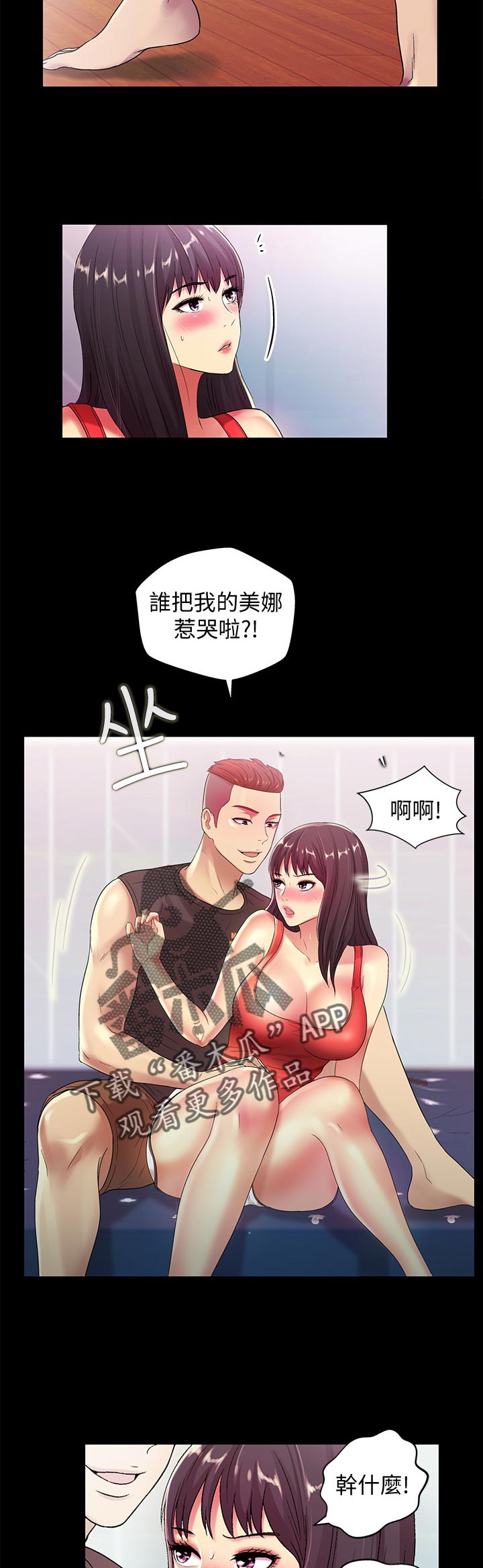 第39章：参观14